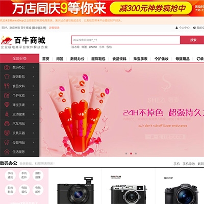 &#24320;&#20113;&#30331;&#38470;&#20837;&#21475;&#45;&#24320;&#20113;&#40;&#20013;&#22269;&#41;