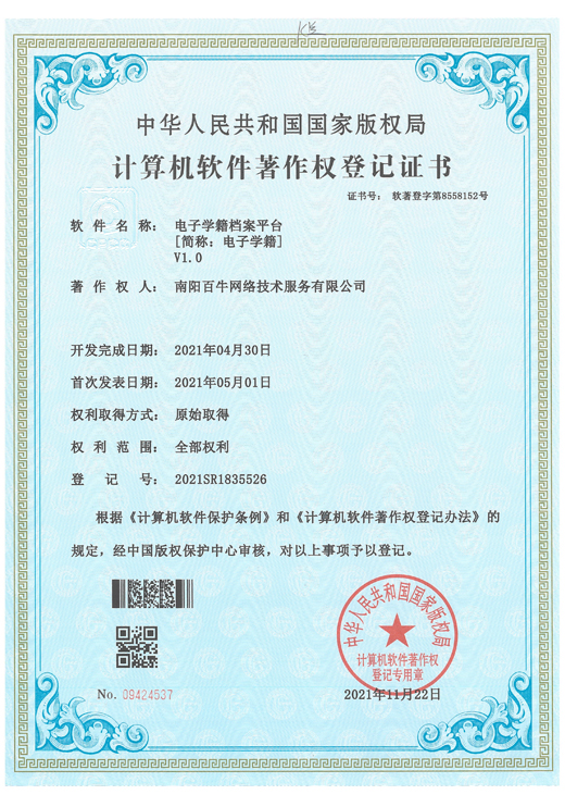 &#24320;&#20113;&#30331;&#38470;&#20837;&#21475;&#45;&#24320;&#20113;&#40;&#20013;&#22269;&#41;